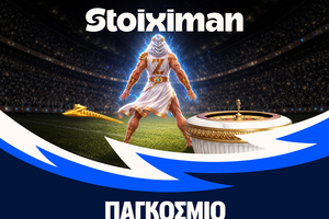 Gates of Olympus Roulette αποκλειστικά στη Stoiximan!
