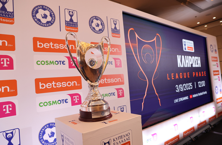 Κύπελλο Ελλάδας: Ντέρμπι Άρης – ΠΑΟΚ στην League Phase – Όλα τα ζευγάρια