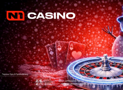 Σε ρυθμούς… 2026 η νέα τετραπλή προσφορά* χωρίς κατάθεση της Novibet!