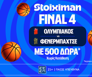 Ώρα για το πρώτο βήμα για τον Ολυμπιακό με super έπαθλο* ανταμοιβής!