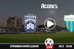 Κηφισιά – Λεβαδειακός Live Streaming*
