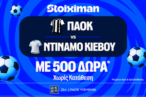 ΠΑΟΚ - Ντιναμό Κιέβου: Η μάχη της πρόκρισης του “Δικεφάλου του Βορρά” με έπαθλο* ανταμοιβής στη Stoiximan!