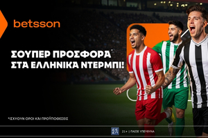 Betsson: Σούπερ προσφορά* στα ελληνικά ντέρμπι!