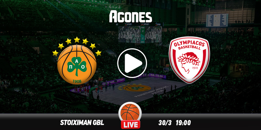 Παναθηναϊκός - Ολυμπιακός Live Streaming*