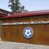 ΕΠΟ: Νέα εποχή στην προμήθεια προϊόντων και υπηρεσιών