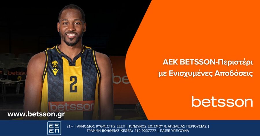 ΑΕΚ BETSSON BC-Περιστέρι με Ενισχυμένες Αποδόσεις στην Betsson