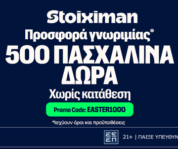 Η προσφορά* χωρίς κατάθεση EASTER1000 κάνει αυτή την Κυριακή Μοναδική!