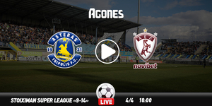 Αστέρας - ΑΕΛ Live Streaming*