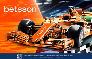 Betsson: Formula 1 με Grand Prix Βραζιλίας και σούπερ αποδόσεις!