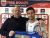Στον Βόλο ο Αλμπέρτο Μπουένο