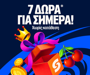 Διπλό δώρο* χωρίς κατάθεση στην Stoiximan!