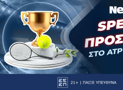 To ATP Αθηνών είναι με μοναδική προσφορά* στη NetBet!