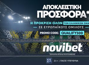 500 απόδοση* για την συμμετοχή των Ελληνικών ομάδων σε ομίλους από την Novibet!