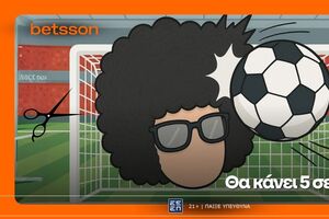 Betsson: Θα κάνει το 5/5 η Γιουνάιτεντ και θα κουρέψει την αφάνα του ο Φρανκ Ίλετ;