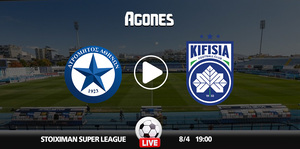 Ατρόμητος - Κηφισιά Live Streaming*