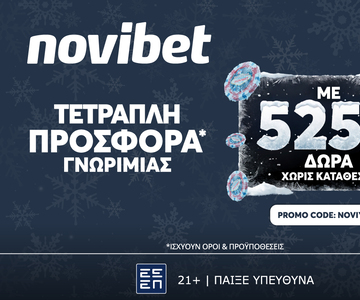 H κορυφαία προσφορά* χωρίς κατάθεση από την Novibet!