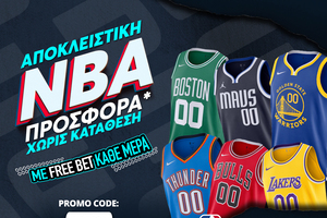 Καυτή βραδιά ΝΒΑ με Αποκλειστική Προσφορά* Χωρίς Κατάθεση!