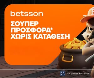 Betsson: Προσφορά*  χωρίς κατάθεση για όλη την εβδομάδα!