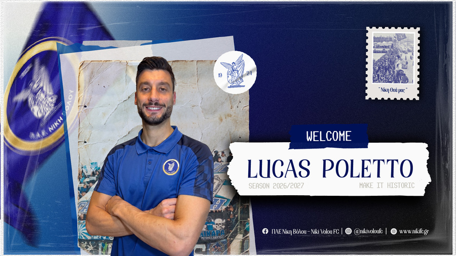 Συνεχίζει δυναμικά η Νίκη Βόλου: Δικός της και ο Πολέτο!