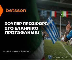Betsson: Σούπερ προσφορά* στο ελληνικό πρωτάθλημα!