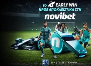 Το Early Win ήρθε αποκλειστικά στη Novibet!