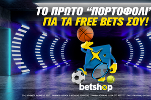 Free Bet Wallet: Το "πορτοφόλι" που βρίσκεις μόνο στο Betshop!