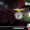 Μπενφίκα - Φαμαλικάο Live Streaming*