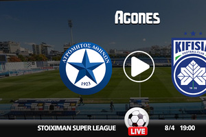 Ατρόμητος - Κηφισιά Live Streaming*