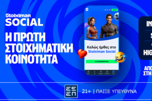 Stoiximan Social: Η νέα social εμπειρία στο παιχνίδι