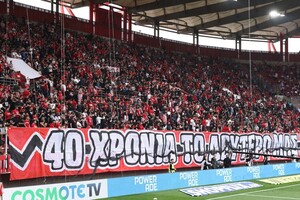 Stoiximan Superleague: «Καμπάνες» σε ΑΕΚ, Ολυμπιακό και ΑΕΛ