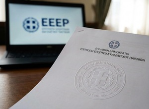 Νέες Στοιχηματικές Εταιρίες