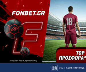 Top Leagues προσφορά* που δεν χάνει