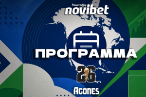 Μουντιάλ 2026 🏆 Όμιλοι | Πρόγραμμα | Αποδόσεις