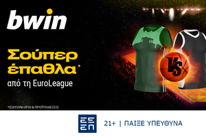 bwin: Παναθηναϊκός - Παρτιζάν με Ενισχυμένο Build A Bet*!