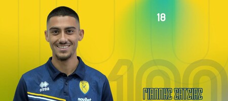 Επίσημο: Στον Παναιτωλικό ο Σατσιάς