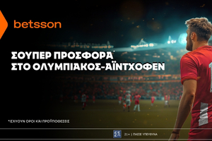 Betsson: Σούπερ προσφορά* στο Ολυμπιακός–Αϊντχόφεν!