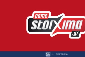 Europa League: Ολυμπιακός και ΟΦΗ στη μάχη με προσφορές* και δώρα* στο Pamestoixima.gr
