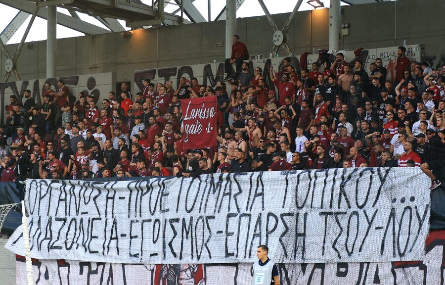 ΑΕΛ Novibet: Συλλαλητήριο από τη Θύρα 1 για το ιδιοκτησιακό ζήτημα