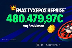 Ιστορικό Jackpot 480.479,97€  στη Stoiximan!