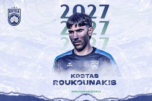 Η Κηφισιά απέκτησε τον Ρουκουνάκη από την ΑΕΚ