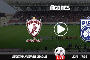ΑΕΛ Novibet - Κηφισιά Live Streaming*