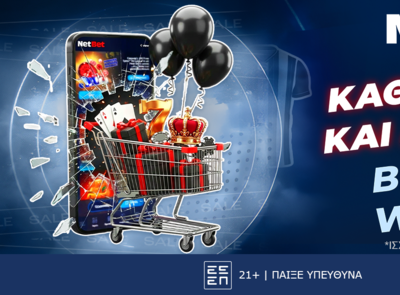 Κορύφωση της Black Week των δώρων* στη NetBet!