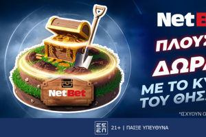 Σούπερ δώρα*, μόνο για λίγες ημέρες, από το καλύτερο live casino της αγοράς!