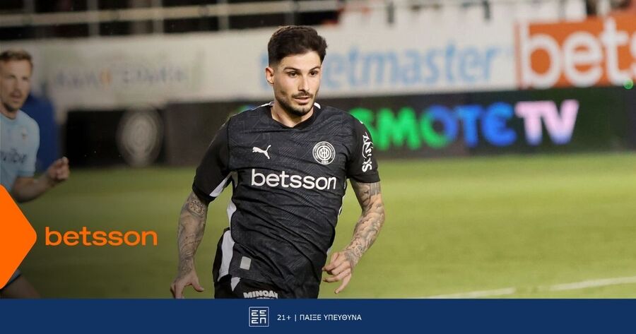 ΟΦΗ-Athens Kallithea με Bet Builder και Ενισχυμένες Αποδόσεις στην Betsson