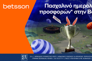 Πασχαλινό Ημερολόγιο Προσφορών* στην Betsson!