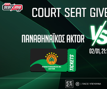 Σούπερ Διαγωνισμός*: Βλέπεις από Court Seat το Παναθηναϊκός AKTOR-Ολυμπιακός