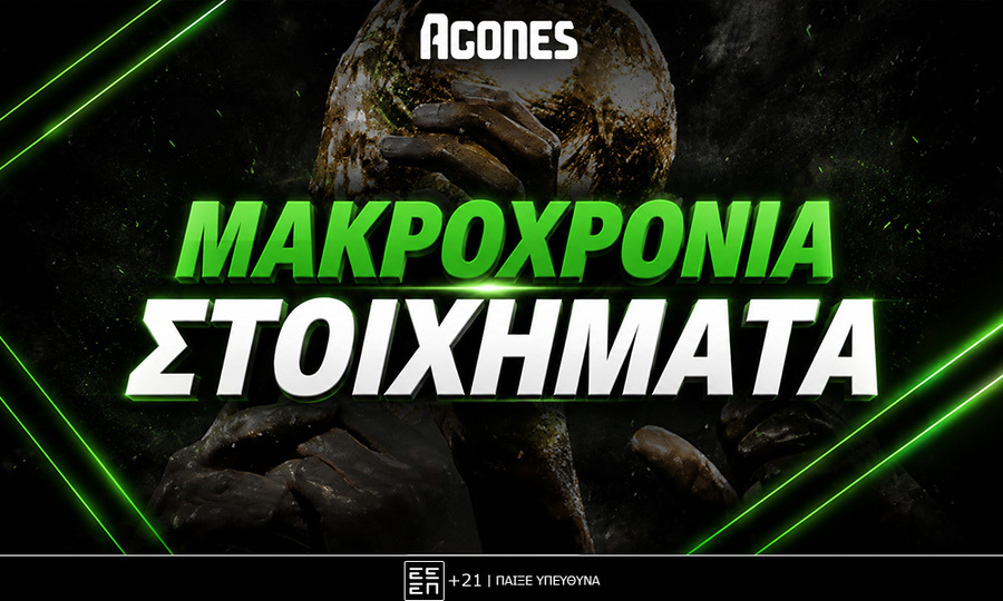 Μακροχρόνια Στοιχήματα - Προγνωστικά για Superleague και Top Πρωταθλήματα