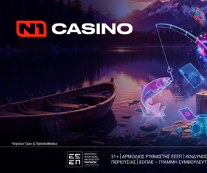 Το καλοκαίρι στο N1Casino.gr αποκτά νέα ένταση, με μια προσφορά* γεμάτη εκπλήξεις!