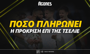 Η πρόκριση «κλείδωσε», το 50άρι παραμένει!