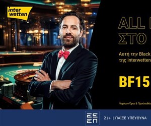 All in… στο Black από την interwetten!
